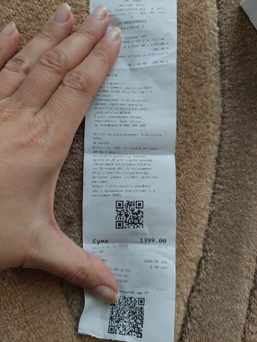 Смарт годинник Amigo