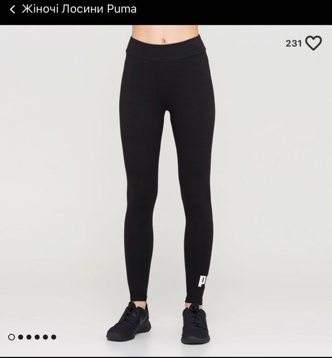 Продам лосини Puma