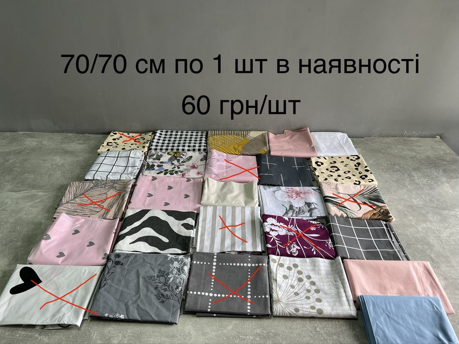 Розпродаж простирадла та наволочки.Простирадла на резинці. Простирадло