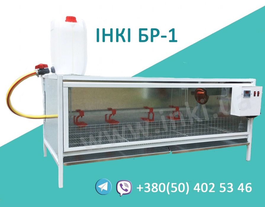 Брудер клетка для цыплят бройлера, кур несушки, перепелов. Разборной