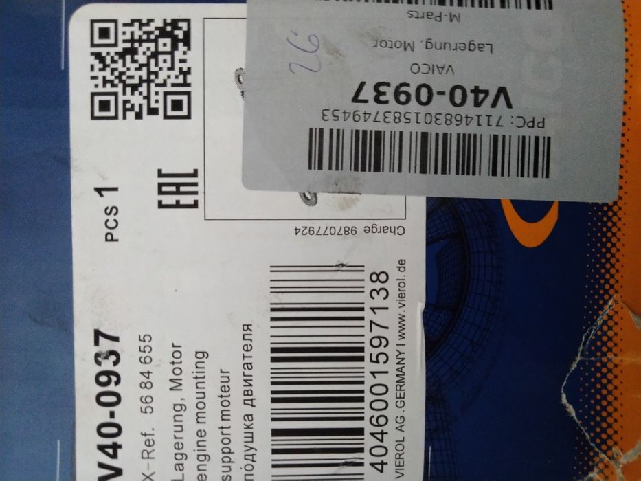 Apoio caixa velocidades Astra H 1.9