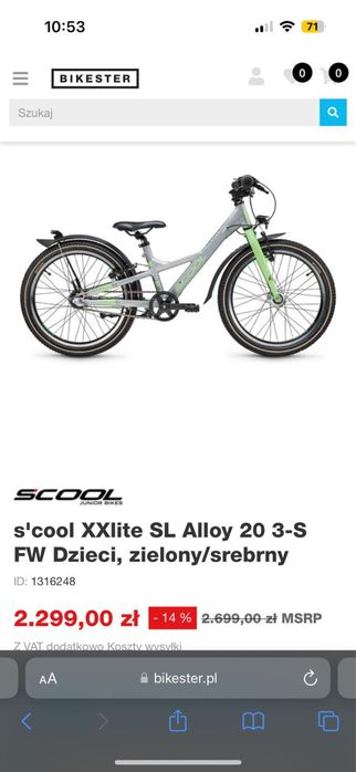 Rower Scool 20cali