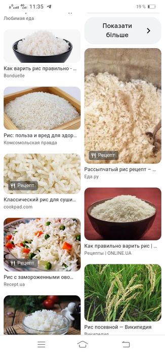 Рис вкусный продам