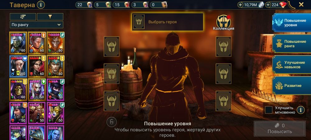 Продам Акаунт RAID