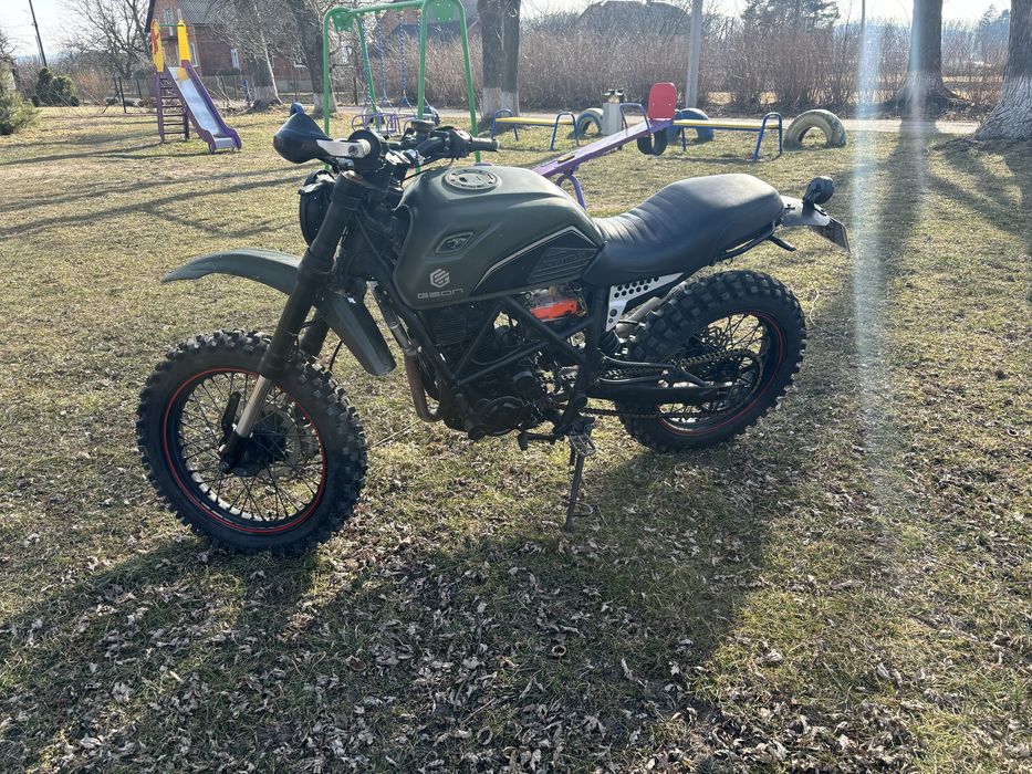 Geon Scrambler 250