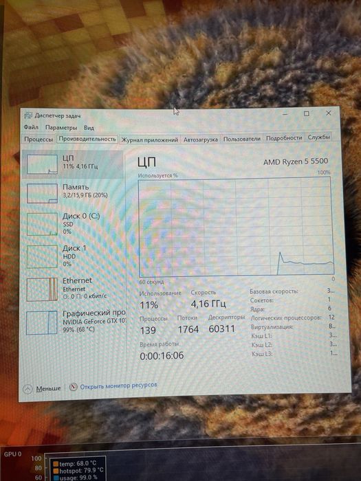 Ігровий ПК GTX 1070 8 GB / Ryzen 5 5500 / 16 GB DDR4 3200mhz