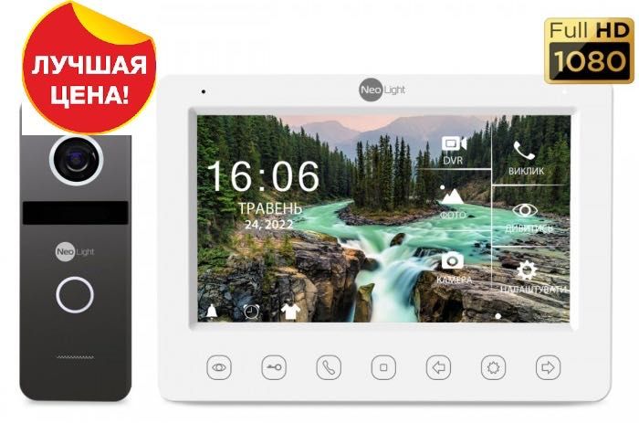 Оптова ціна - Комплект видеодомофона Neolight NeoKIT FHD PRO