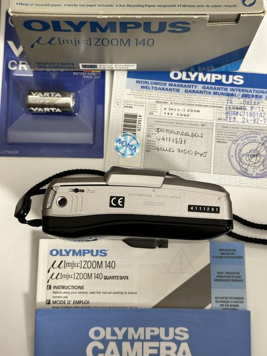 Olympus  Mju Superzoom 140 S
