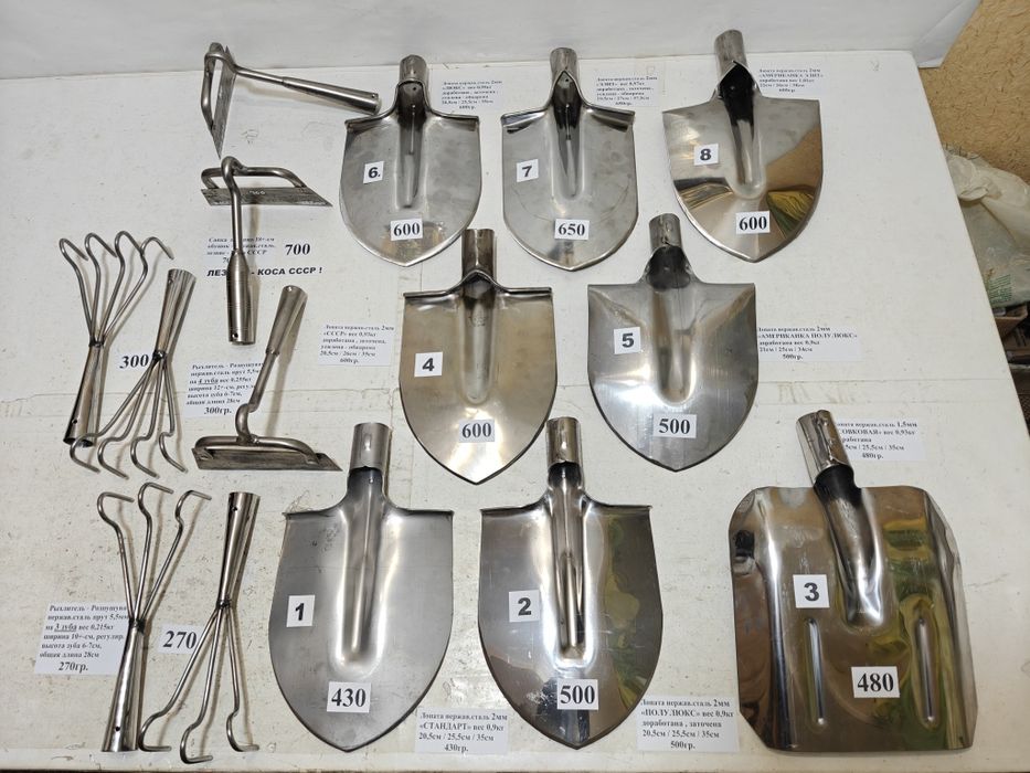 Лопата 2мм Нержавеющая ЗАТОЧЕННАЯ Посадочная рыхлитель грабли