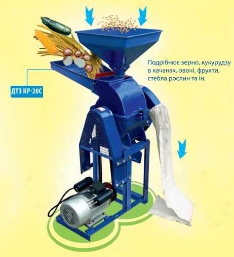 Найкраща дробілка корморізка. Зерно, овочі, фрукти. ДТЗ КР-20С