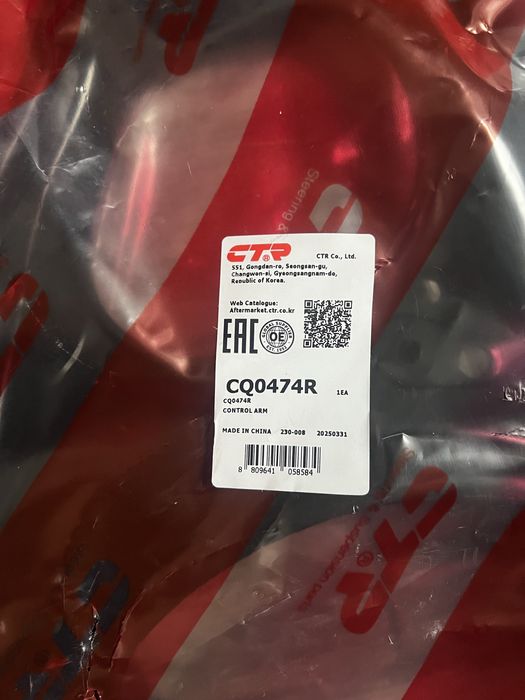 Важелі Honda Accord 9 передні та задні виробник CTR