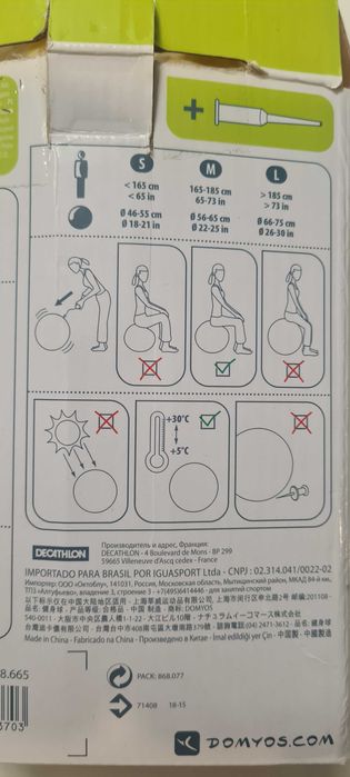 Bola de Ginástica e Pilates DOMYOS Tamanho S 55 cm Amarela na Caixa!