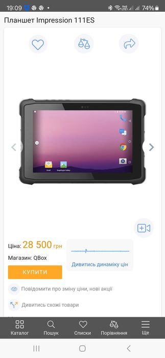 Продам або обмін планшет Impression 111ES