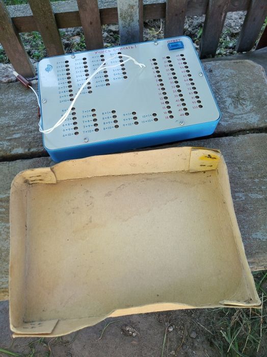 Школьная електроная таблица умножения ссср