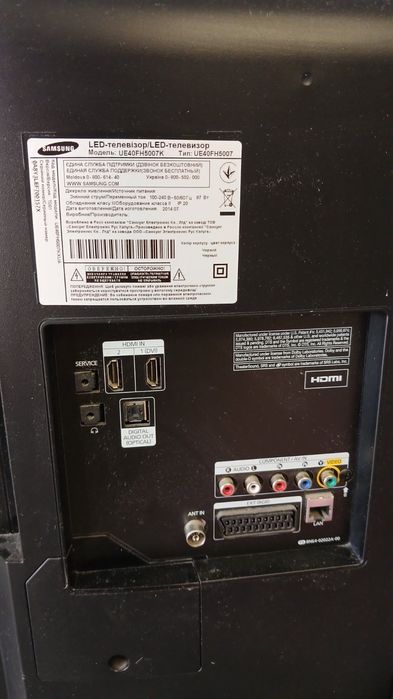 Samsung UE40FH5007K