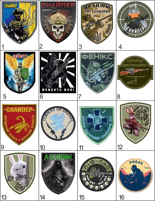 Добірка шевронів снайпер ЗСУ Шеврони на замовлення