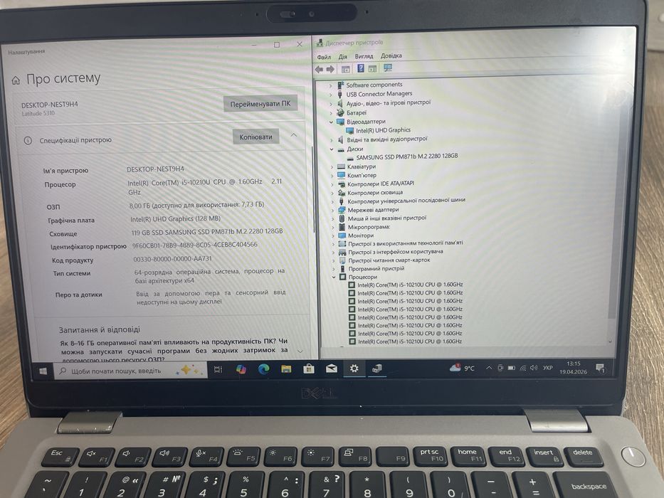 Ультрабук Dell 5310 13.3” IPS FHD/ i5-10210U/128GB/8GB