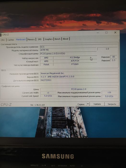 Продам комплект AMD ECS A75F-M2 CPU A6-3500 OZU 2GB DDR3  hd7450 2gb