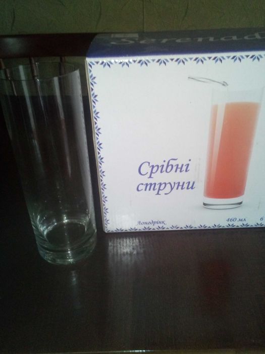 Стаканы. Стекло. Новые. 460 мл. 6 шт.