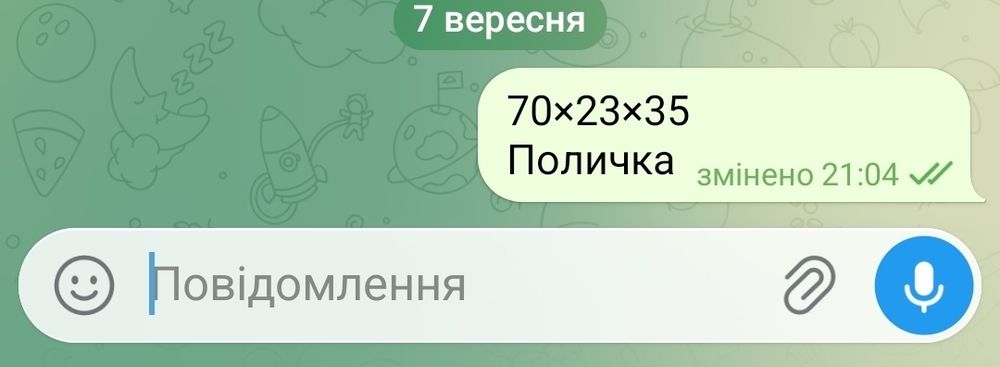 Поличка, книжкова полиця .
