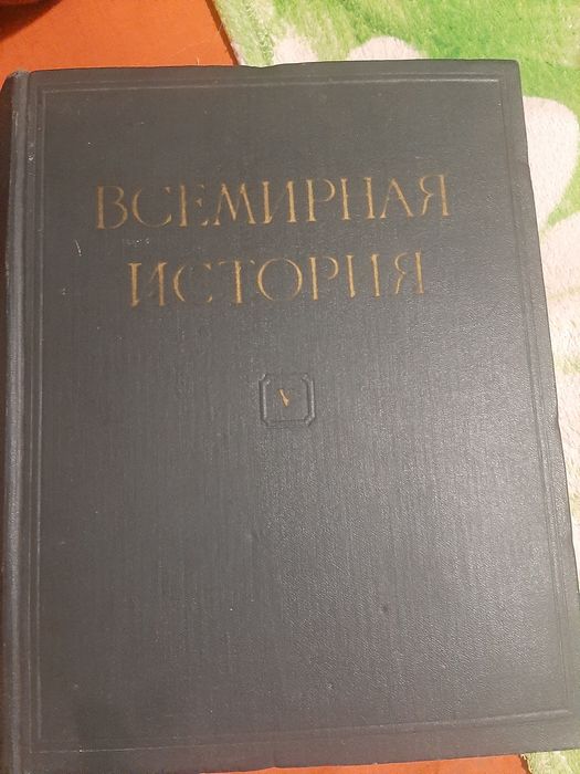 Продам энциклопедии