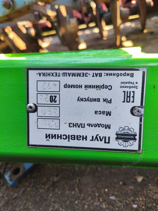 Плуг пропашной 3 корпуса