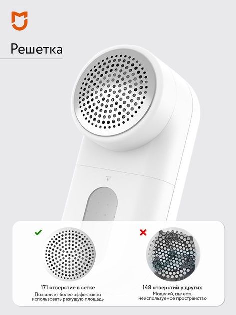 Xiaomi Mijia Машинка для видалення катишків заряджається через USB