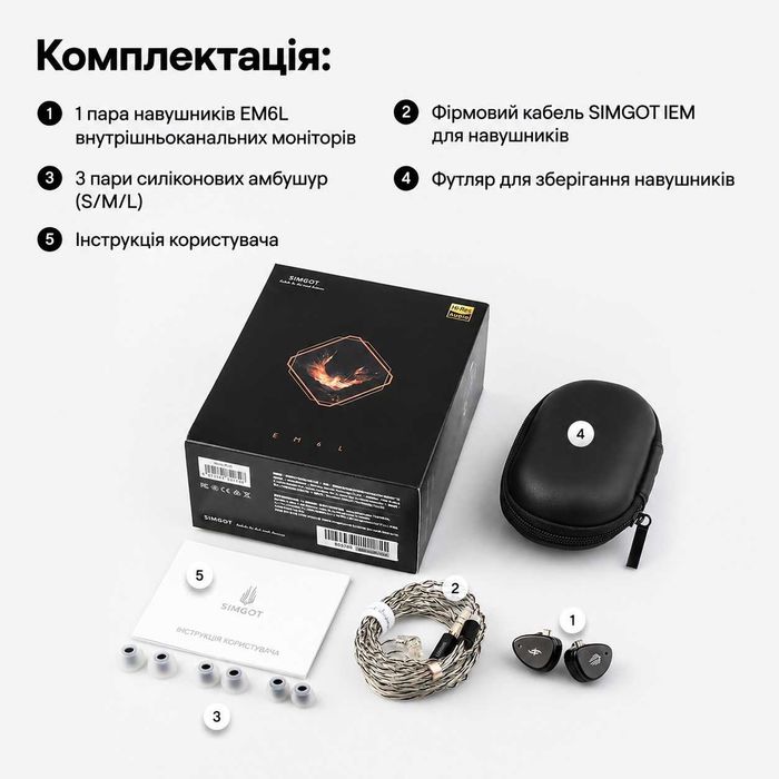 ‼️ Simgot EM6L - гибридные пятидрайверные  IEM наушники, для музыки и гейминга (1DD+4BA, Hi-Res)