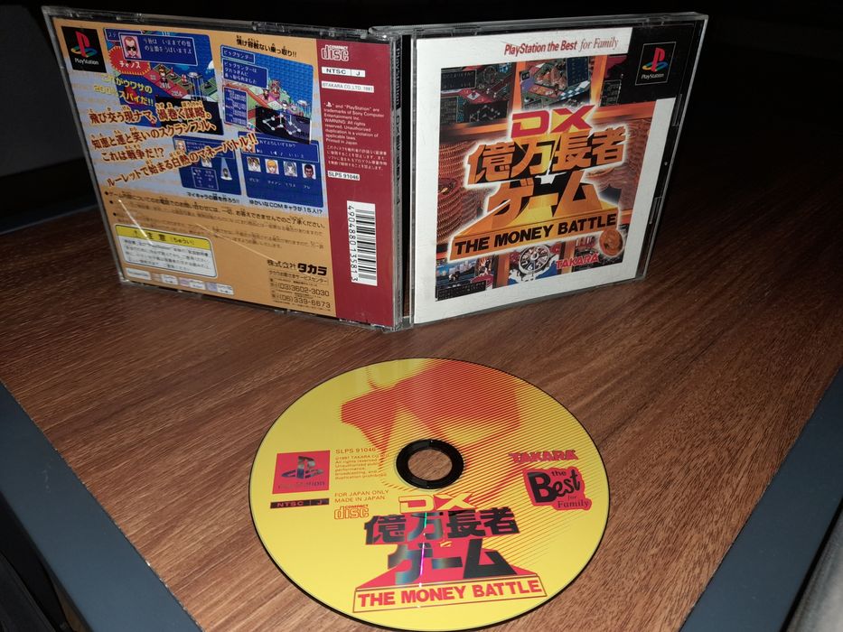 World stadium dx playstation ps1 psx retro ntsc j kolekcjonerski stan