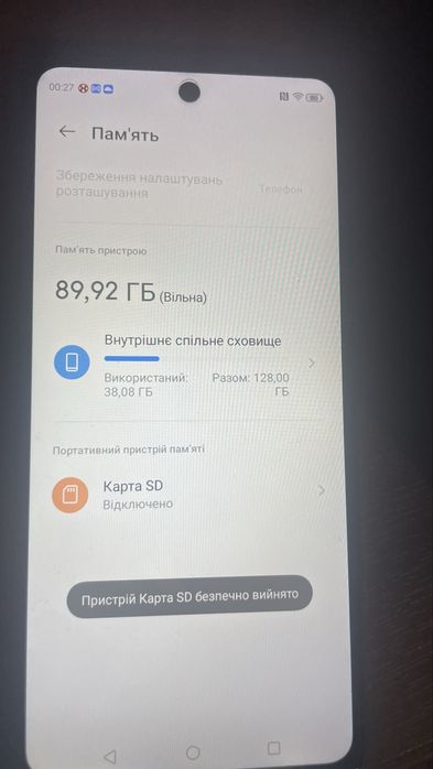 Продам телефон ZTE Blade A75 на 128gb