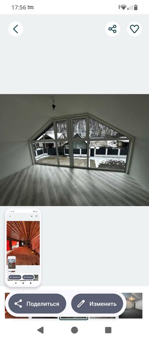 Сдадим часть дома вид власныка