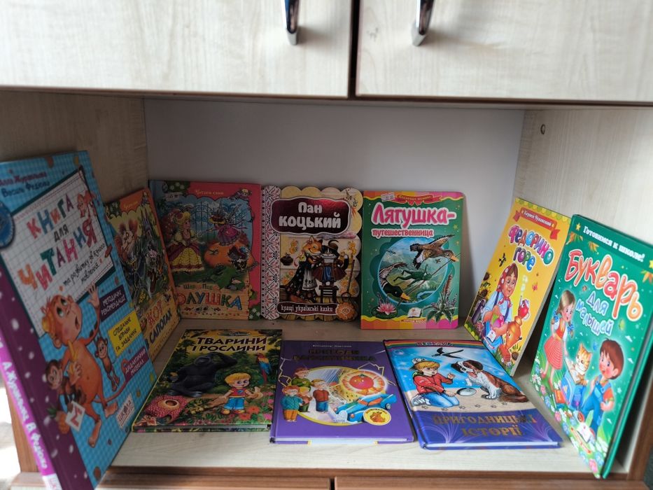 Дитячі книжки в гарному стані
