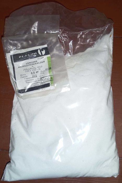 Молібдат амонію, молібденове добриво 52% Мо