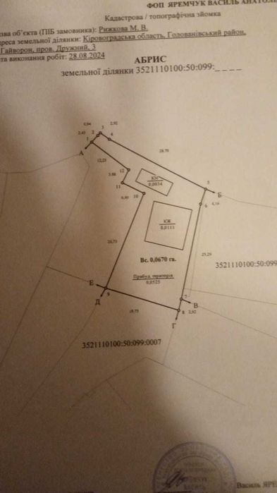 Продається два будинки