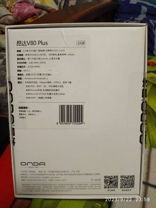 Планшет Onda 32Gb