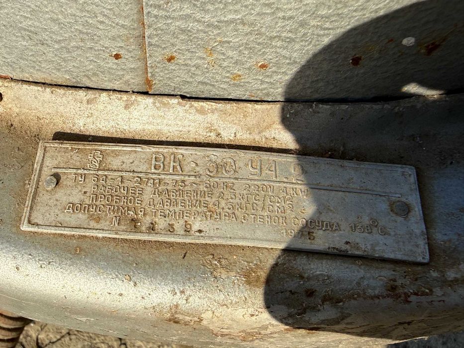 Стерилізатор паровий ВК-30