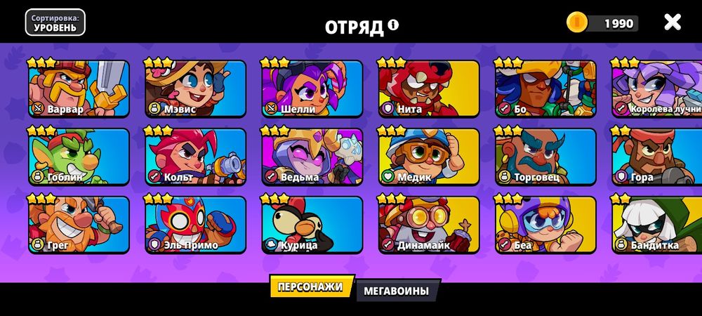 Продам акаунт в сквад бастерс