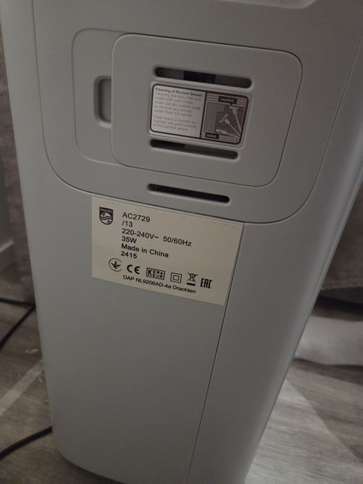 Кліматичний комплекс 2-в-1 PHILIPS AC2729/13