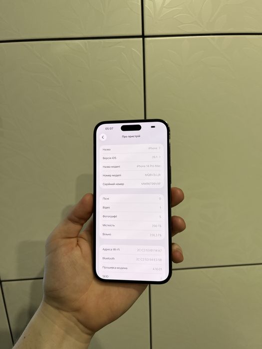 iPhone 14 Pro Max 256 GB Gold