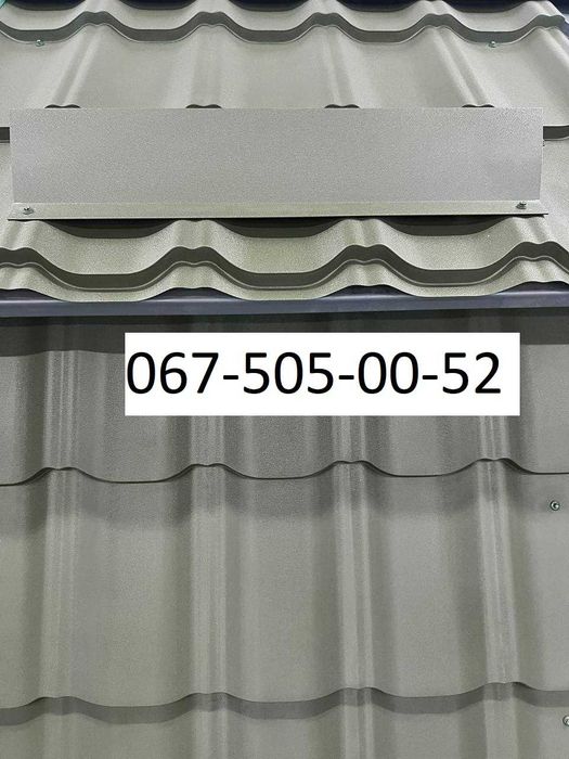 Металочерепиця, якісно та дешево. Індивідуальна довжини