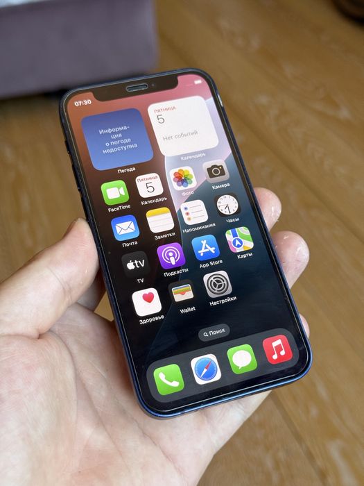 iPhone 12 Mini 256Gb Blue