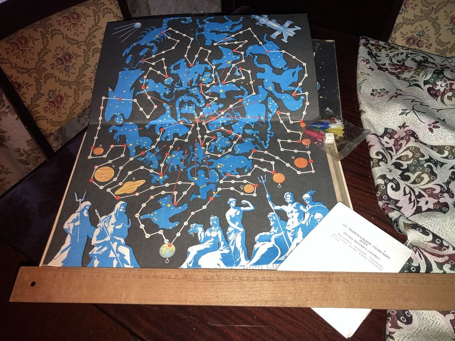 Новая !из ссср ,Игра настольная  «Астронавты»