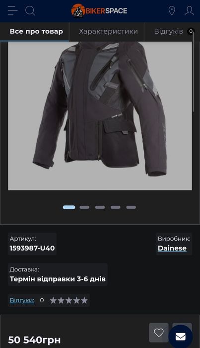 Мотоциклетна  куртка Dainese Gran Turismo Gore-Tex