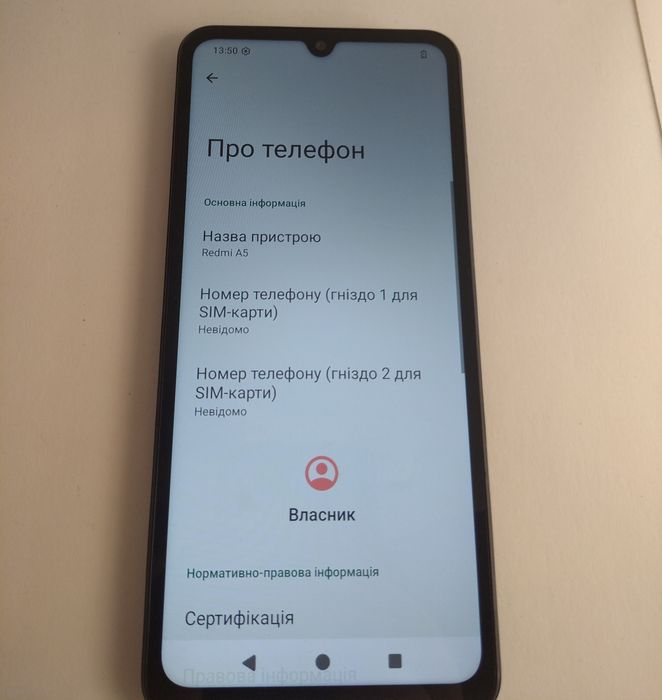 Xiaomi Redmi A5 (Poco "4/64gb"