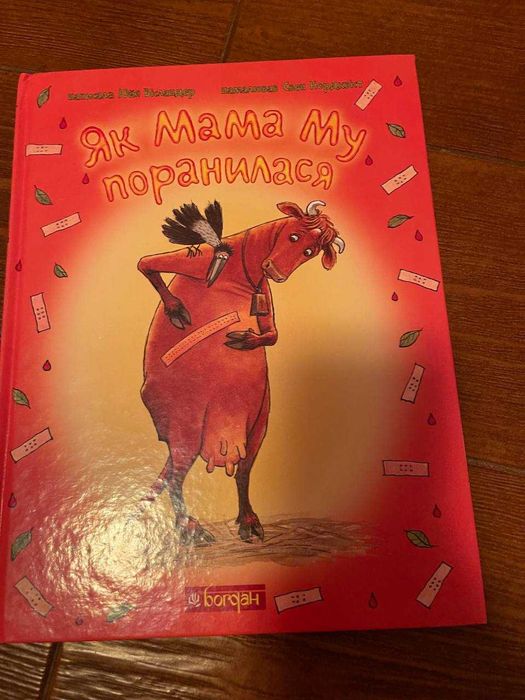 Vou vender livros a crianças na língua ucraniana