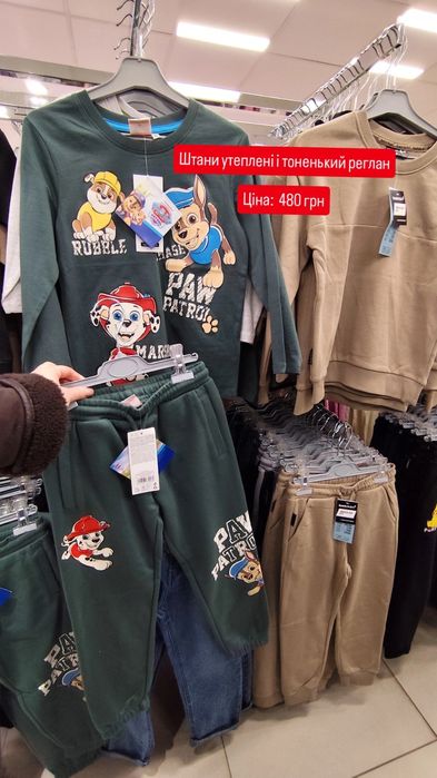 Викуп одягу з Європи Польщі пепко теді кік резерв  аш енд Ем зара