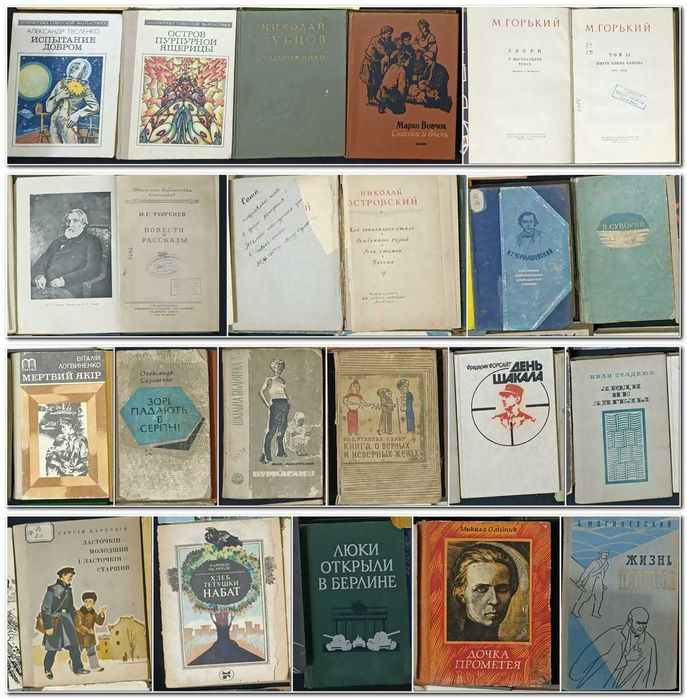 Можливий продаж за розрахунку 40 гривень за 1 книгу