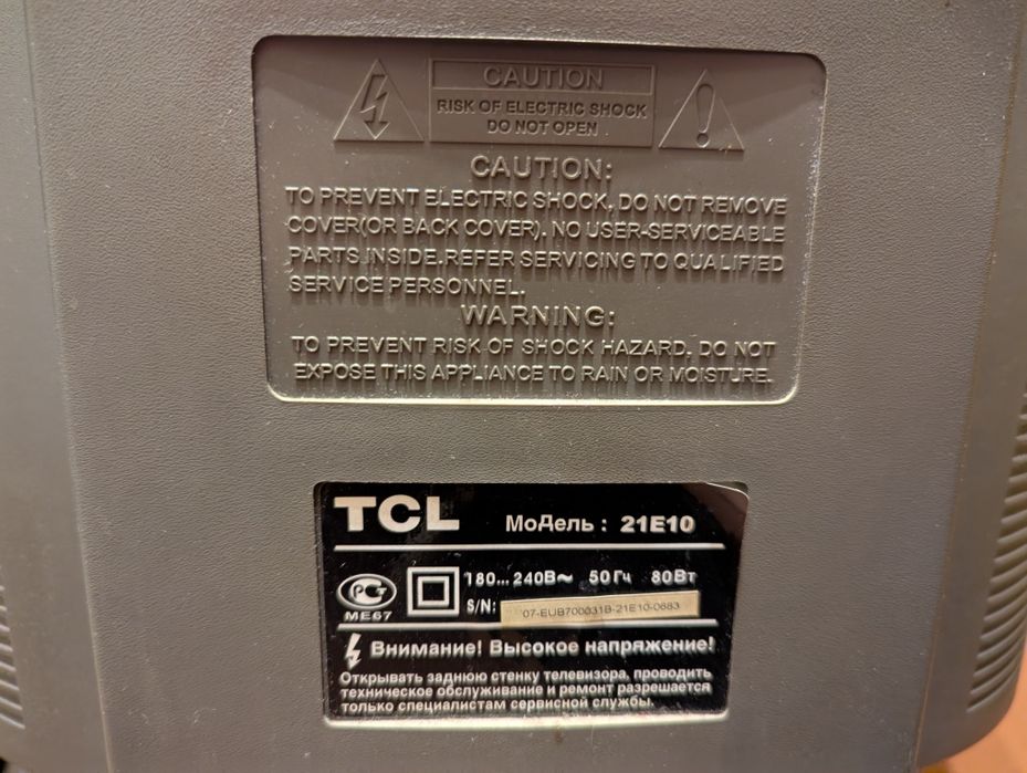 Телевізор TCL 21E10 новий
