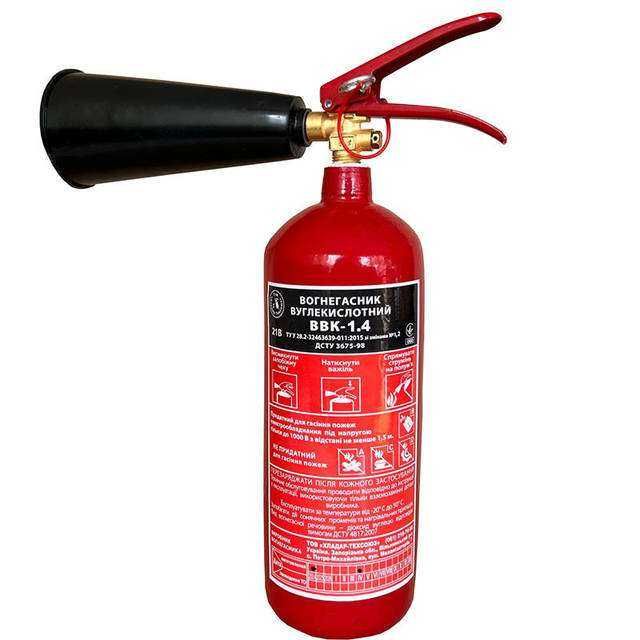 Огнетушитель углекислотный ОУ-2(пустой под заправку)