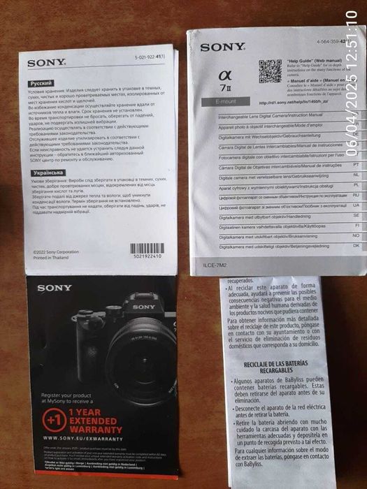 Системная камера Sony Alpha A7 II kit 28-70 mm (ILCE-7M2KB.CEC)